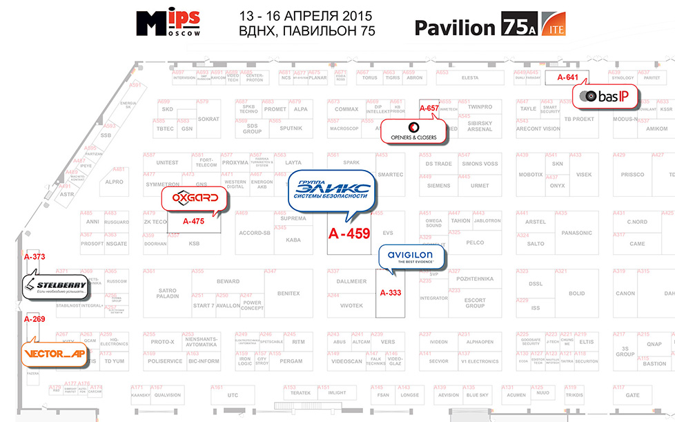 Стенд Automatic Systems на MIPS 2015